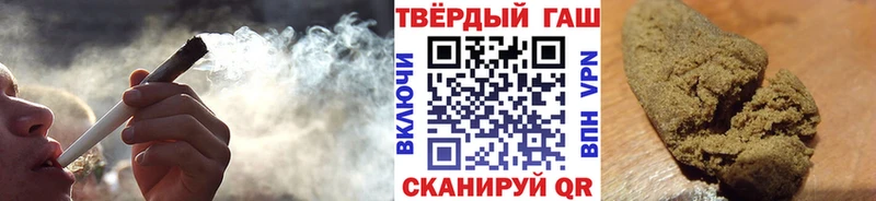 Наркота Кукмор СК  Кокаин  ГАШ  Псилоцибиновые грибы  Марихуана  Бутират  Мефедрон 