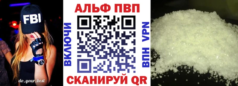 закладки  Кукмор  A PVP Соль 