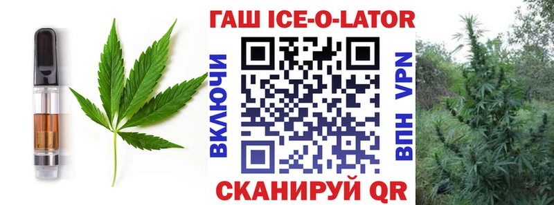 ссылка на мегу ONION  Кукмор  Cannafood марихуана 