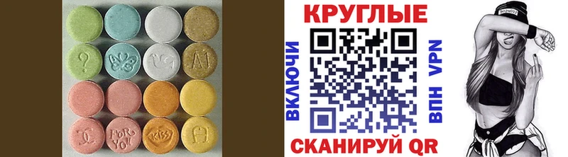 Экстази Punisher дарк нет наркотические препараты Кукмор
