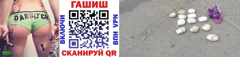 нарко площадка Telegram  Кукмор  ГАШИШ Premium 