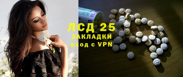 марки nbome Инсар