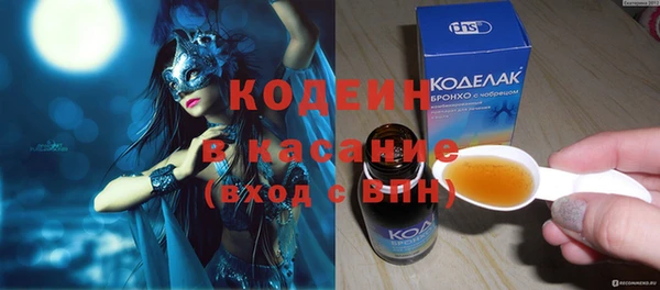 кокаин VHQ Инта
