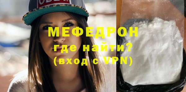 ALPHA-PVP Зеленокумск