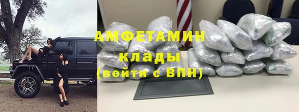 ALPHA-PVP Зеленокумск