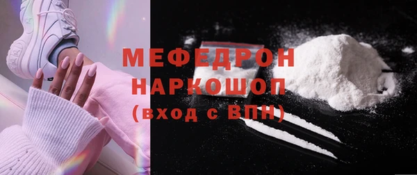 кристаллы Иннополис
