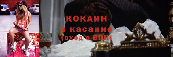 экстази Янаул
