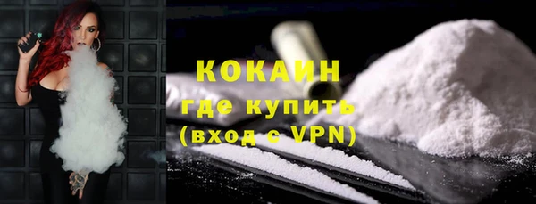 кокаин VHQ Зеленодольск