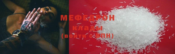 кристаллы Иннополис