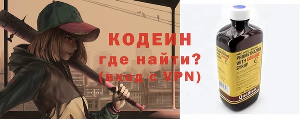 кокаин VHQ Зеленодольск