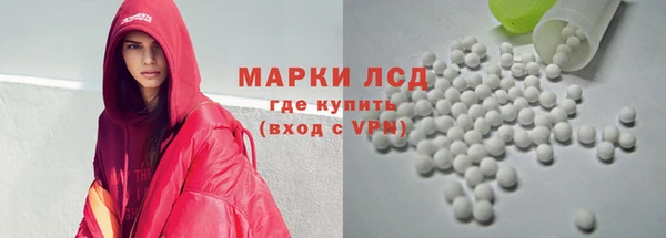 кристаллы Иннополис