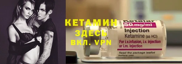 марки nbome Инсар