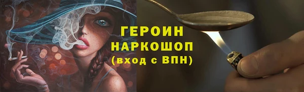 ALPHA-PVP Зеленокумск