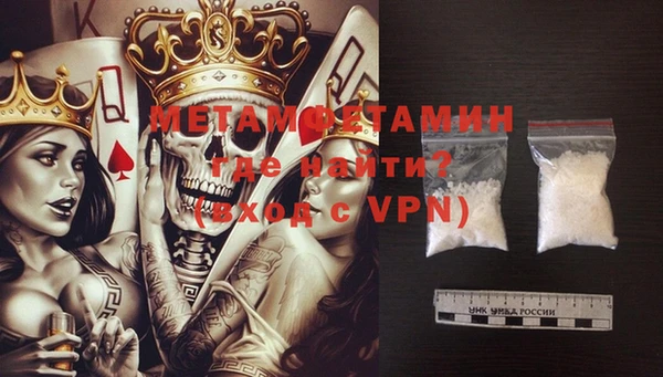 кристаллы Иннополис