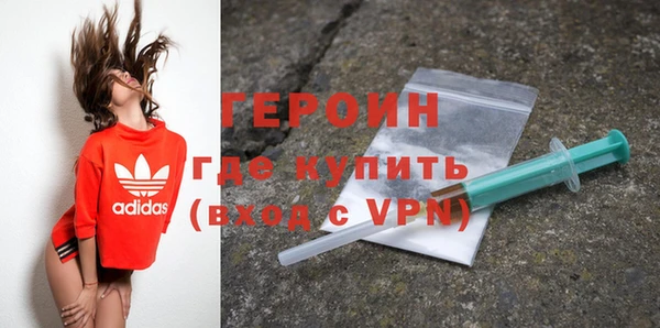 кокаин VHQ Инта