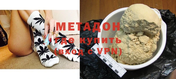 кокаин VHQ Зеленодольск