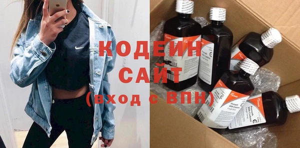 кокаин VHQ Зеленодольск