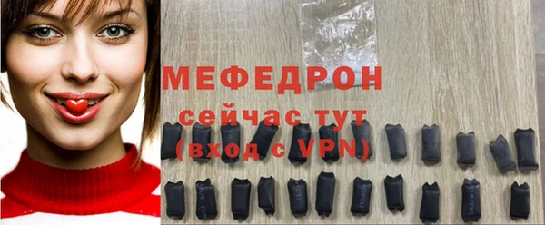 кристаллы Иннополис