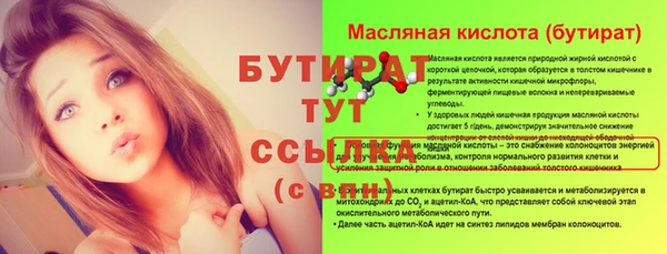 марки nbome Инсар