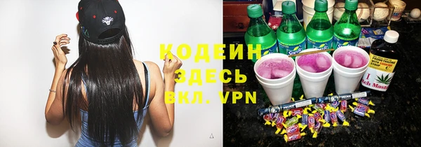 кокаин VHQ Зеленодольск