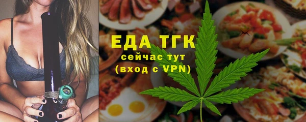 ALPHA-PVP Зеленокумск