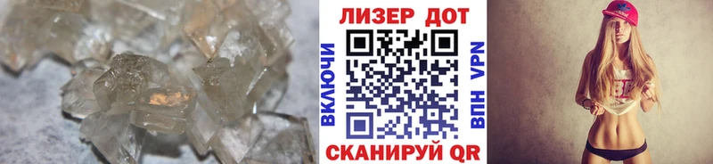 ЛСД экстази кислота Кукмор