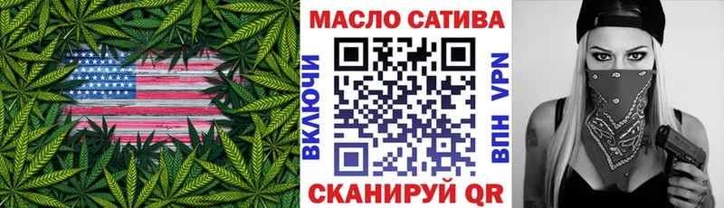 Дистиллят ТГК концентрат  дарнет шоп  Кукмор 